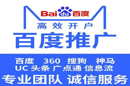 移动端信息流广告运营的优化策略案例